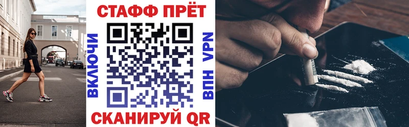 Купить COCAIN A PVP ГАШИШ Канабис МЕФ Новокузнецк