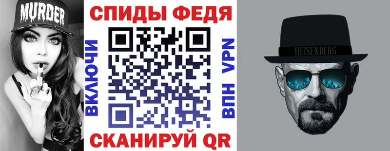 Купить  Новокузнецк  АМФЕТАМИН Premium 