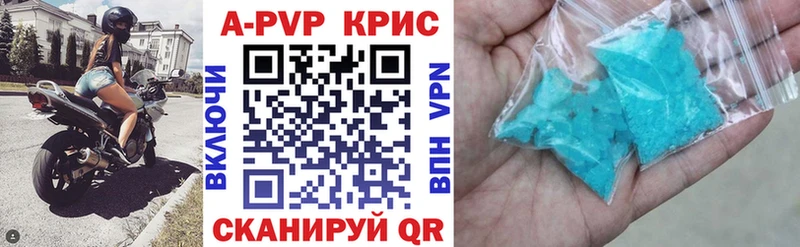 Купить  Новокузнецк  APVP мука 