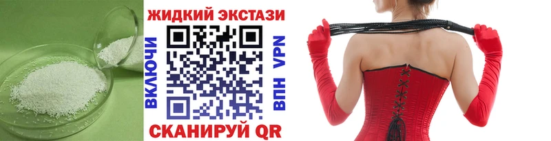 Купить где  Новокузнецк  БУТИРАТ бутик 