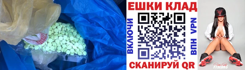 Купить закладки  Новокузнецк  Ecstasy louis Vuitton 