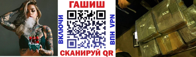 ГАШИШ хэш  Купить где  Новокузнецк 