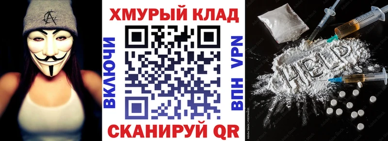 ГЕРОИН белый  Купить закладки  Новокузнецк 
