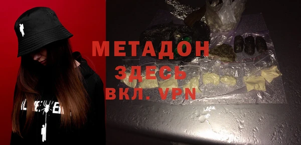 марки nbome Дмитровск