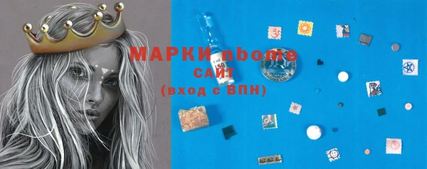марки nbome Дмитровск