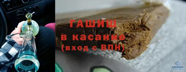марки nbome Дмитровск