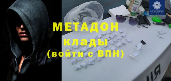 Альфа ПВП Дмитров