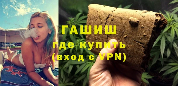 Альфа ПВП Ельня