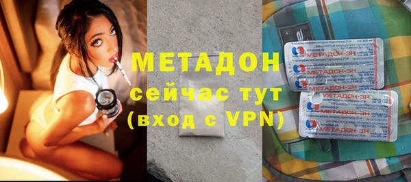Альфа ПВП Дмитров