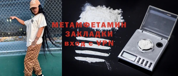 MDMA Premium VHQ Елизово