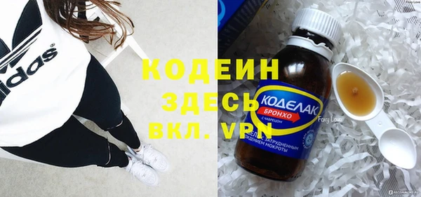 марки nbome Дмитровск