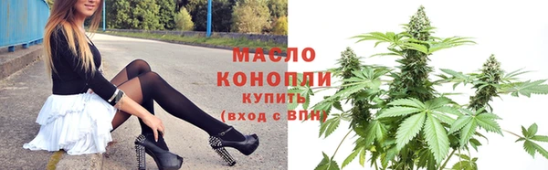 марки nbome Дмитровск