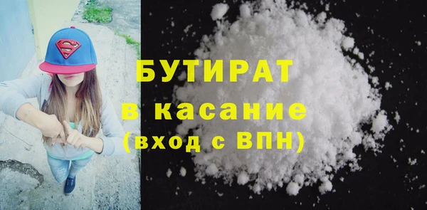 марки nbome Дмитровск