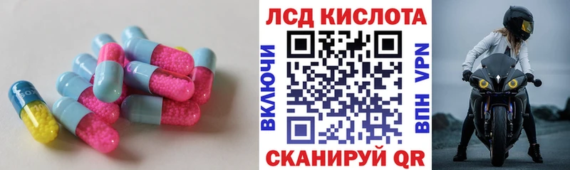 Лсд 25 экстази ecstasy  Купить где  Новокузнецк 