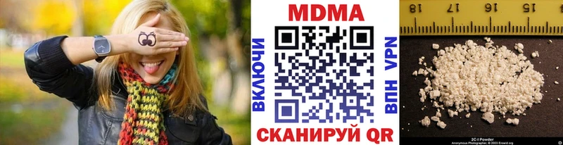МДМА молли  Купить где  Новокузнецк 