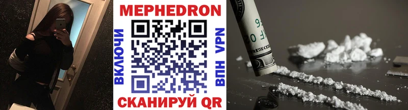МЕФ  Новокузнецк