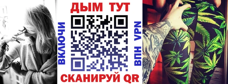 Каннабис марихуана Новокузнецк